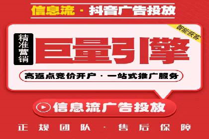 创新信息流广告优化策略，助力品牌增长案例